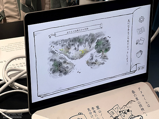 ���������꡼ No.012�Υ���ͥ������ / ���꤬����Υ������ͷ�ӡ������ͭ���礦1������100�Ͷ᤯�θĿͳ�ȯ�Ԥ����ä����������ɥ��٥�ȡ֥������⤯�⤯ɴ��ס�̩����