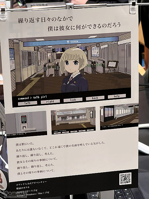 ���������꡼ No.020�Υ���ͥ������ / ���꤬����Υ������ͷ�ӡ������ͭ���礦1������100�Ͷ᤯�θĿͳ�ȯ�Ԥ����ä����������ɥ��٥�ȡ֥������⤯�⤯ɴ��ס�̩����