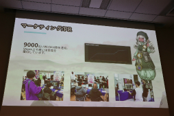 画像ギャラリー No.028のサムネイル画像 / 経産省のクリエイター支援プロジェクト「創風」2025年度 ゲーム部門の最終成果発表会が開催に。15組のクリエイターが成果物のゲームをプレゼン