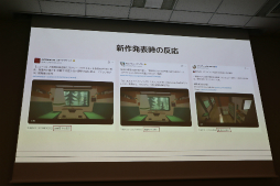 画像ギャラリー No.133のサムネイル画像 / 経産省のクリエイター支援プロジェクト「創風」2025年度 ゲーム部門の最終成果発表会が開催に。15組のクリエイターが成果物のゲームをプレゼン