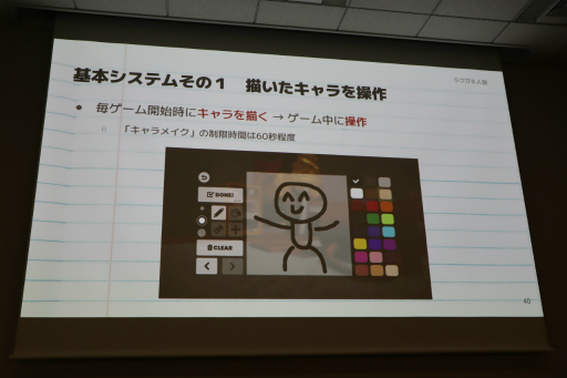 画像ギャラリー No.150のサムネイル画像 / 経産省のクリエイター支援プロジェクト「創風」2025年度 ゲーム部門の最終成果発表会が開催に。15組のクリエイターが成果物のゲームをプレゼン