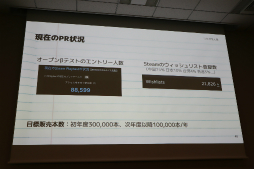 画像ギャラリー No.159のサムネイル画像 / 経産省のクリエイター支援プロジェクト「創風」2025年度 ゲーム部門の最終成果発表会が開催に。15組のクリエイターが成果物のゲームをプレゼン