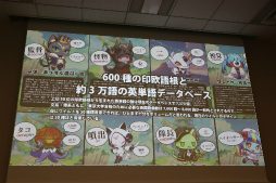画像ギャラリー No.183のサムネイル画像 / 経産省のクリエイター支援プロジェクト「創風」2025年度 ゲーム部門の最終成果発表会が開催に。15組のクリエイターが成果物のゲームをプレゼン