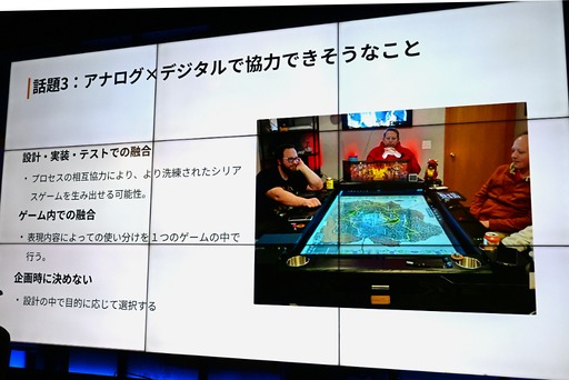 画像ギャラリー No.021のサムネイル画像 / 博物館を作るために学芸員資格を取得した石神康秀氏が語る。教育や医療，社会問題といった課題解決をテーマにしたシリアスゲーム全体のレベルを上げるために必要なこと