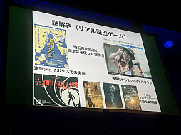 画像ギャラリー No.004のサムネイル画像 / eスポーツプレイヤー支援，子どものゲームの終わらせ方，医療知識の伝え方。Dr.GAMESが語った医療とゲームの接点