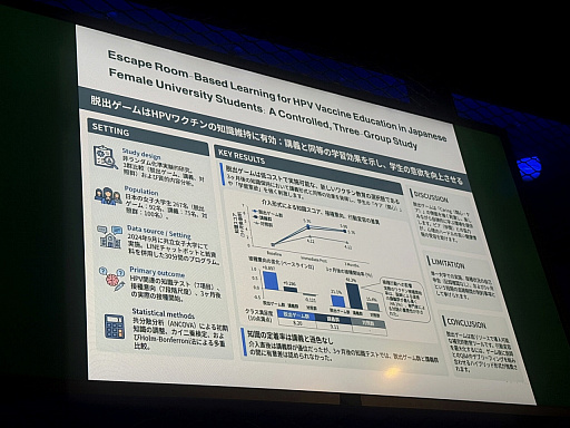 画像ギャラリー No.013のサムネイル画像 / eスポーツプレイヤー支援，子どものゲームの終わらせ方，医療知識の伝え方。Dr.GAMESが語った医療とゲームの接点