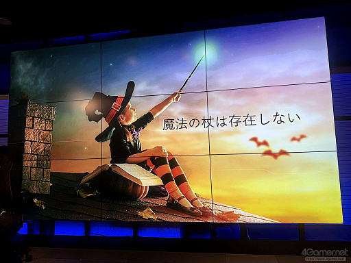 画像ギャラリー No.015のサムネイル画像 / 健康のために遊ぶのではなく，遊んでいたら健康につながることを目指して。ゲームのヘルスケア活用の可能性と課題