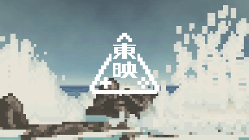 画像ギャラリー No.002のサムネイル画像 / 東映ゲームズ，台北で開催されるゲーム開発者向けカンファレンス「TGDF 2026」に参加。事業戦略をテーマにしたセッションを予定