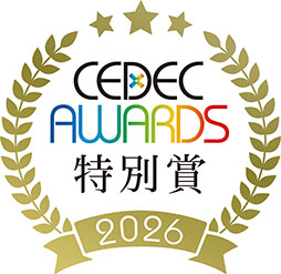 画像ギャラリー No.001のサムネイル画像 / 「CEDEC AWARDS 2026」は任天堂が総なめ。「ドンキーコング バナンザ」開発チームがエンジニアリング，ゲームデザイン，ビジュアルアーツ部門を受賞