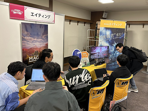 画像ギャラリー No.006のサムネイル画像 / 「Sapporo Game Camp 2026」，参加者募集を開始
