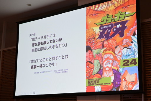 画像ギャラリー No.009のサムネイル画像 / なぜ会心の一撃は気持ちいいのか。期待・時間・コントラストの3視点から，プレイヤーの快感を設計する演出の考え方を学ぶ［ゲームメーカーズスクランブル］