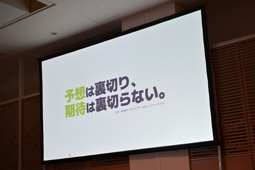 画像ギャラリー No.010のサムネイル画像 / なぜ会心の一撃は気持ちいいのか。期待・時間・コントラストの3視点から，プレイヤーの快感を設計する演出の考え方を学ぶ［ゲームメーカーズスクランブル］
