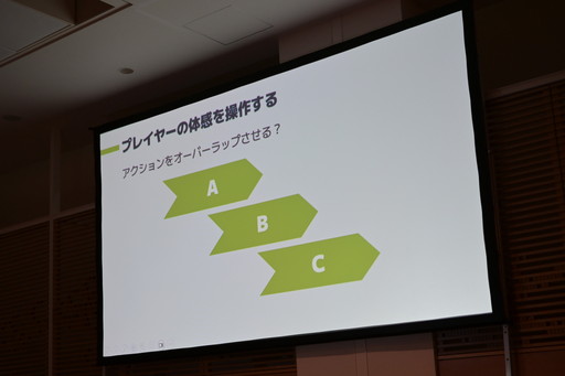画像ギャラリー No.014のサムネイル画像 / なぜ会心の一撃は気持ちいいのか。期待・時間・コントラストの3視点から，プレイヤーの快感を設計する演出の考え方を学ぶ［ゲームメーカーズスクランブル］