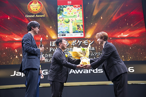 画像ギャラリー No.001のサムネイル画像 / 日本ゲーム大賞2026の大賞は「ぽこ あ ポケモン」に決定。今年で最後となるゲームデザイナーズ大賞は「文字遊戯」に