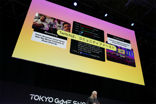画像ギャラリー No.004のサムネイル画像 / 「Twitch」がもたらすのは“経験の共有”という魔法。CEOのダン・クランシー氏が語るコミュニティ，そして変わらない人間の欲求とは［TGS2026］