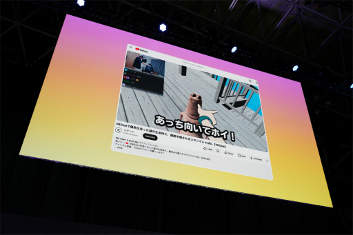 画像ギャラリー No.007のサムネイル画像 / 「Twitch」がもたらすのは“経験の共有”という魔法。CEOのダン・クランシー氏が語るコミュニティ，そして変わらない人間の欲求とは［TGS2026］
