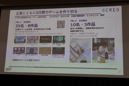 画像ギャラリー No.010のサムネイル画像 / PSの生みの親・久夛良木 健氏が「好奇心」の重要性を説いた，電気通信大学 エンタテインメント創造研究教育センター オープニングセレモニー