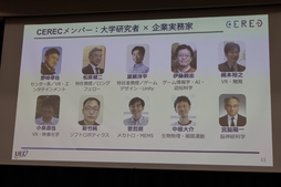 画像ギャラリー No.014のサムネイル画像 / PSの生みの親・久夛良木 健氏が「好奇心」の重要性を説いた，電気通信大学 エンタテインメント創造研究教育センター オープニングセレモニー