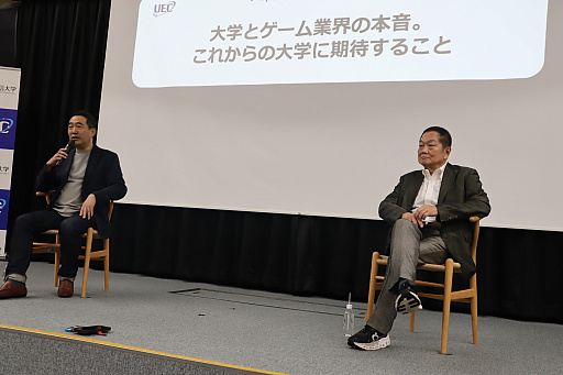 画像ギャラリー No.018のサムネイル画像 / PSの生みの親・久夛良木 健氏が「好奇心」の重要性を説いた，電気通信大学 エンタテインメント創造研究教育センター オープニングセレモニー