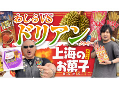 路㤬TVκǿưǤϡ񡦾峤ǹƤۻҤҲ𤹤ͻҤ2ƤϤ