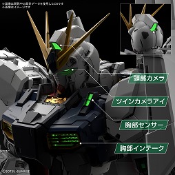 ꡼ No.004Υͥ / ˤΥץPERFECT GRADE UNLEASHED 1/60 ͥסWebͽդ缡ϡѤLED˥åȾ