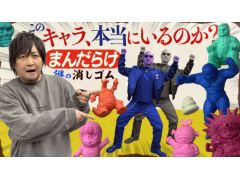 路㤬TVκǿưǤϡޤ餱ǹ־äͷפεͤ碌Ҳ𤹤ͻҤ3ƤϤ