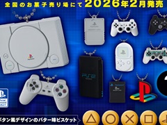 PlayStationのハードや周辺機器のミニチュアチャームが付属したビスケットが2026年2月に発売決定