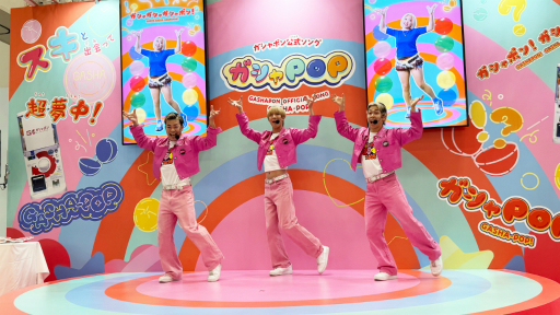 画像ギャラリー No.038のサムネイル画像 / “スキ”が集まる夢の空間「ガシャポンに超夢中展 2025」をレポート。公式ソングでのダンスチャレンジや,パワーパフボーイズのステージなど盛りだくさん
