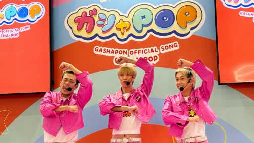 画像ギャラリー No.039のサムネイル画像 / “スキ”が集まる夢の空間「ガシャポンに超夢中展 2025」をレポート。公式ソングでのダンスチャレンジや,パワーパフボーイズのステージなど盛りだくさん