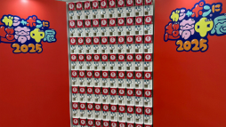 画像ギャラリー No.043のサムネイル画像 / “スキ”が集まる夢の空間「ガシャポンに超夢中展 2025」をレポート。公式ソングでのダンスチャレンジや,パワーパフボーイズのステージなど盛りだくさん