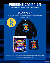 画像ギャラリー No.006のサムネイル画像 / セガ,誕生65周年を記念してFREAK’S STOREとコラボ。「ソニック」「龍が如く」などの全26アイテムを販売