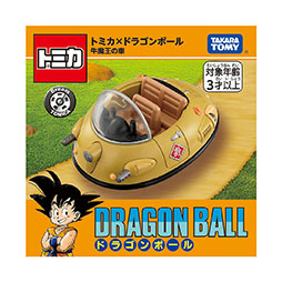 画像ギャラリー No.002のサムネイル画像 / 「トミカ」と漫画「DRAGON BALL」のコラボ第3弾アイテムが11月15日に登場。牛魔王の車とフリーザの小型ポッドをラインナップ