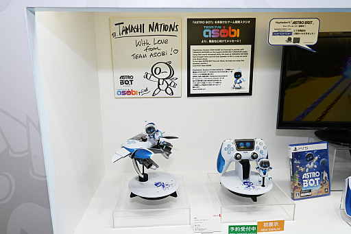 ꡼ No.012Υͥ / ȥܥåȡǥ奢륹ԡĶŸƤTAMASHII NATION 2025ץݡȡ֥󥼥פ֥᥿եפξʤ