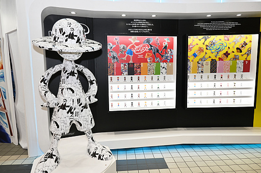 ꡼ No.044Υͥ / ȥܥåȡǥ奢륹ԡĶŸƤTAMASHII NATION 2025ץݡȡ֥󥼥פ֥᥿եפξʤ