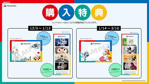 ꡼ No.004Υͥ / 123ϥץ쥤ơ GRAPHTåȯɽPOP UP STOREǤϥ꡼ʥŵ