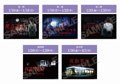 画像ギャラリー No.003のサムネイル画像 / チラ丸のグッズや「夜勤事件」映画化を記念したクッションが登場。チラズアートと22カレーのコラボが1月16日から開催