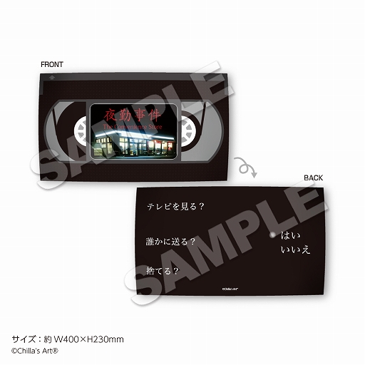 画像ギャラリー No.020のサムネイル画像 / チラ丸のグッズや「夜勤事件」映画化を記念したクッションが登場。チラズアートと22カレーのコラボが1月16日から開催