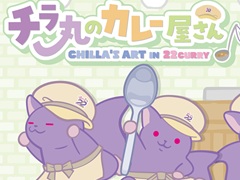 ����ݤΥ��å������л���ױǲ貽��ǰ�������å�����о졣���饺�����Ȥ�22���졼�Υ���ܤ�1��16�����鳫��