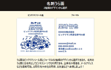 ���������꡼ No.008�Υ���ͥ������ / ï�⤬�ӥå���ޥ�ˤʤ�롤����AI�Ρȥ��󥿥���ѡɤ��ܻؤ��ơ����åơߥ���֥ӥå���ޥ�AI̾�ɥ᡼�����פλųݤ��ͤ�����PR��