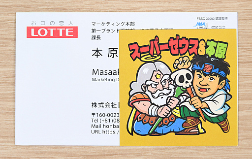 ���������꡼ No.010�Υ���ͥ������ / ï�⤬�ӥå���ޥ�ˤʤ�롤����AI�Ρȥ��󥿥���ѡɤ��ܻؤ��ơ����åơߥ���֥ӥå���ޥ�AI̾�ɥ᡼�����פλųݤ��ͤ�����PR��