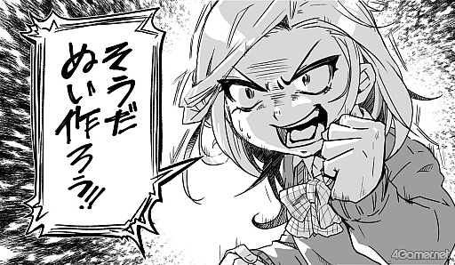 画像ギャラリー No.001のサムネイル画像 / 私の“しくじり”を聞いてくれ。自作ぬいに勢いだけで挑んだ失敗だらけの14日間の記録