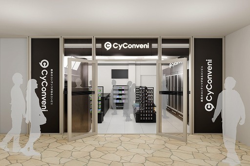 画像ギャラリー No.001のサムネイル画像 / Cygamesのグッズショップ「CyConveni」，2月27日に東京・池袋でオープン。コンビニをコンセプトにオリジナルグッズを展開