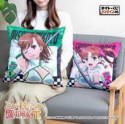 画像ギャラリー No.013のサムネイル画像 / 「とある科学の超電磁砲T」，限定くじがタイトーくじオンラインに登場。レースクイーン衣装のイラストを元にしたフィギュアなどがラインナップ