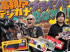 �路�㤬��TV�κǿ�ư��Ǥϡ�����äԤ��ۤʥǥ�����֥饤��ɥܥå�����ֵ۷쵴�ϥ󥿡�D�ץե����奢�ʤɡ�2�ͤλ�ʪ��Ҳ�
