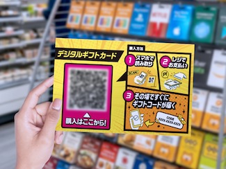 画像ギャラリー No.023のサムネイル画像 / 買い切り型クラウドストレージ「myHPcloud」が全国のローソンで販売開始。AIによる写真自動整理を備え，容量は最大10TBまで買い足し可能だ。4Gamer読者向け20GBプレゼントと1TB抽選も実施【PR】