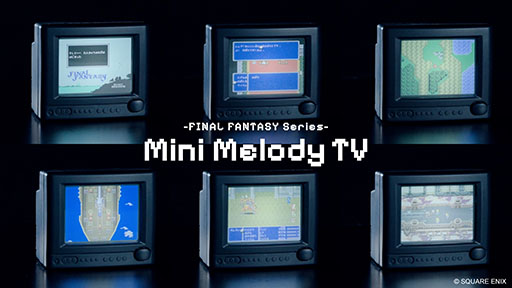 画像ギャラリー No.001のサムネイル画像 / 「-FINAL FANTASY Series- Mini Melody TV」，2027年1月29日に発売。ピクセルアートとサウンドの融合を図ったブラウン管テレビ型トイ