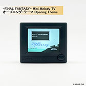 画像ギャラリー No.002のサムネイル画像 / 「-FINAL FANTASY Series- Mini Melody TV」，2027年1月29日に発売。ピクセルアートとサウンドの融合を図ったブラウン管テレビ型トイ