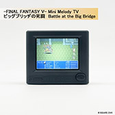 画像ギャラリー No.006のサムネイル画像 / 「-FINAL FANTASY Series- Mini Melody TV」，2027年1月29日に発売。ピクセルアートとサウンドの融合を図ったブラウン管テレビ型トイ