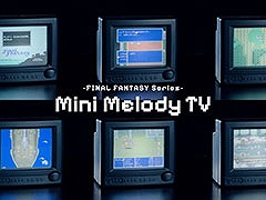 「-FINAL FANTASY Series- Mini Melody TV」，2027年1月29日に発売。ピクセルアートとサウンドの融合を図ったブラウン管テレビ型トイ