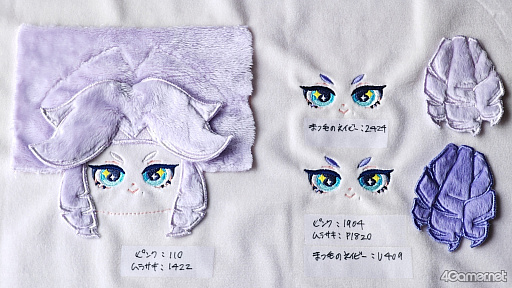 画像ギャラリー No.012のサムネイル画像 / ぬいの刺繍を“プロ任せ”にしてみたら，最強にかわいい子が爆誕した話。ぬいぐるみの刺繍屋さん「Nui＆Me」を利用してみた